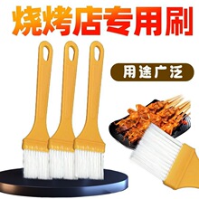 �N�������ëˢ��ˢ�決���lˢ��ˢ���͸ߜ�ʳƷ����ˢ�Ӳ���ë