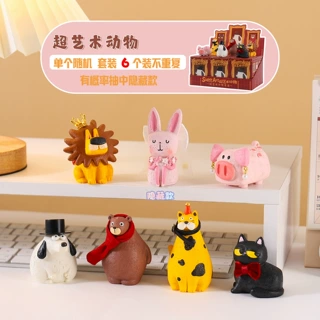 超艺术动物盲盒可爱卡通桌面摆件树脂工艺品潮流家居装饰新款批发
