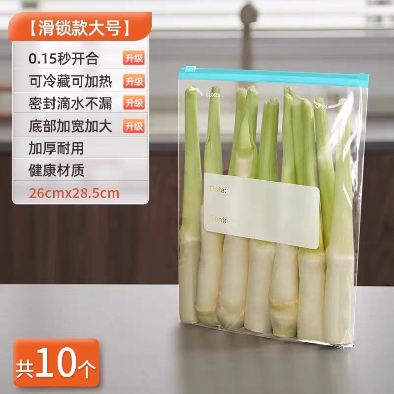 Large size ★ 1 bag [10 pieces] to keep fresh and not smell.