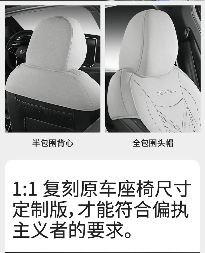 Volkswagen Magotan Special Seat Cover Semi-Enclosed Breathable Perforated Suede Leather Cushion Magotan Four-Season Universal Seat Cover