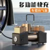 Upgraded movement [single pump booster 5600R] 30 seconds to replenish air