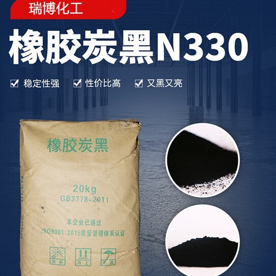 Carbon Black Manufacturers Wholesale in Stock, Special Carbon Black for Rubber and Plastics, Cable Ink, Insulation Material, High Gloss, Quality Assurance Carbon Black Manufacturers Wholesale in Stock, Special Carbon Black for Rubber and Plastics, Cable Ink, Insulation Material, High Gloss, Quality Assurance