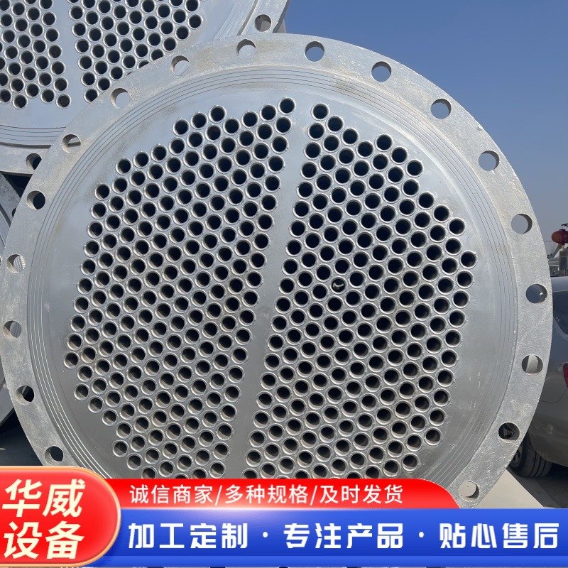 全新304不锈钢列管式冷凝器20平方不锈钢换热器钛材冷凝器