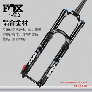 FOX �≺����ǰ��-38 BOOSTͰ�S15*110mmɽ��܇������ǰ��27.5/29