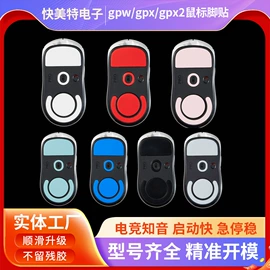 鼠标垫;胶垫;工业产品胶带