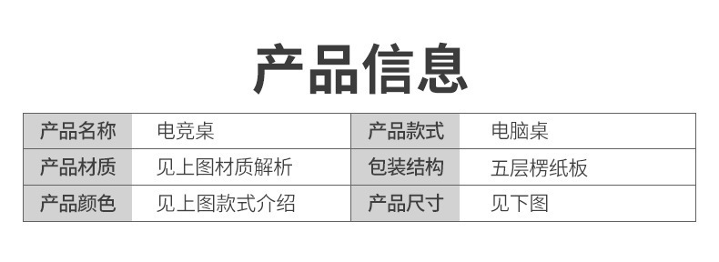 复制_电脑台式桌家用书桌租房卧室桌子简约现代办.jpg