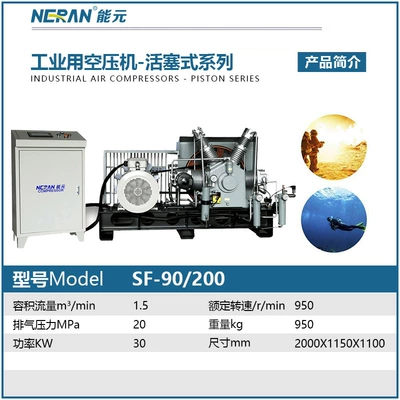 Hava kompressorları Air Compressor 1.2M³/Min - sf-90200deposit