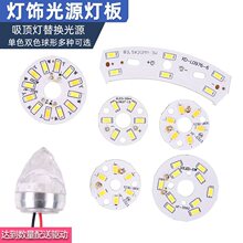 5730�NƬLED�������߸����Դ���ݟ��ɫ��ɫ׃��׹⻡��3��