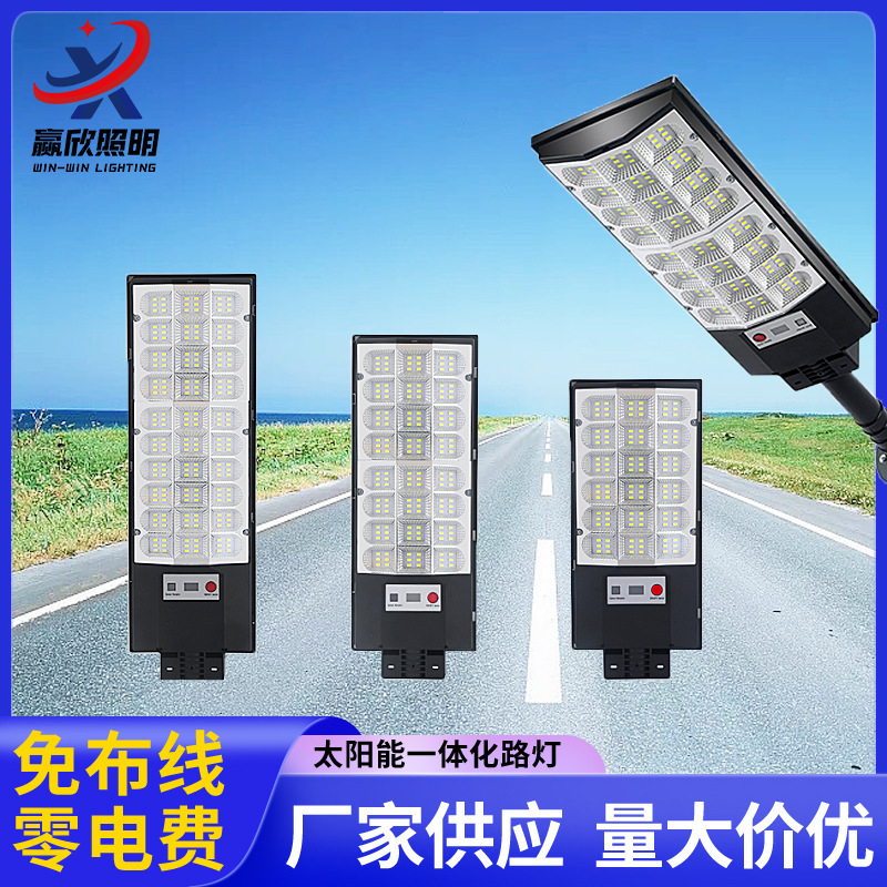 Amazon's Best-Selling Solar Lighting Lamp, High-Brightness Solar Outdoor Lamp, Garden Lamp, Integrated Solar Lamp