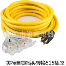 ��ʽ�߰��^�Դ��N5-15͸������12AWG�����^�d�屣�o���������L