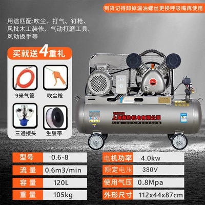 Hava kompressorları — Compressor High Power Air Pump - 4kw-two-cylinder-06-8-three-phase-all-series-pure-copper-motor