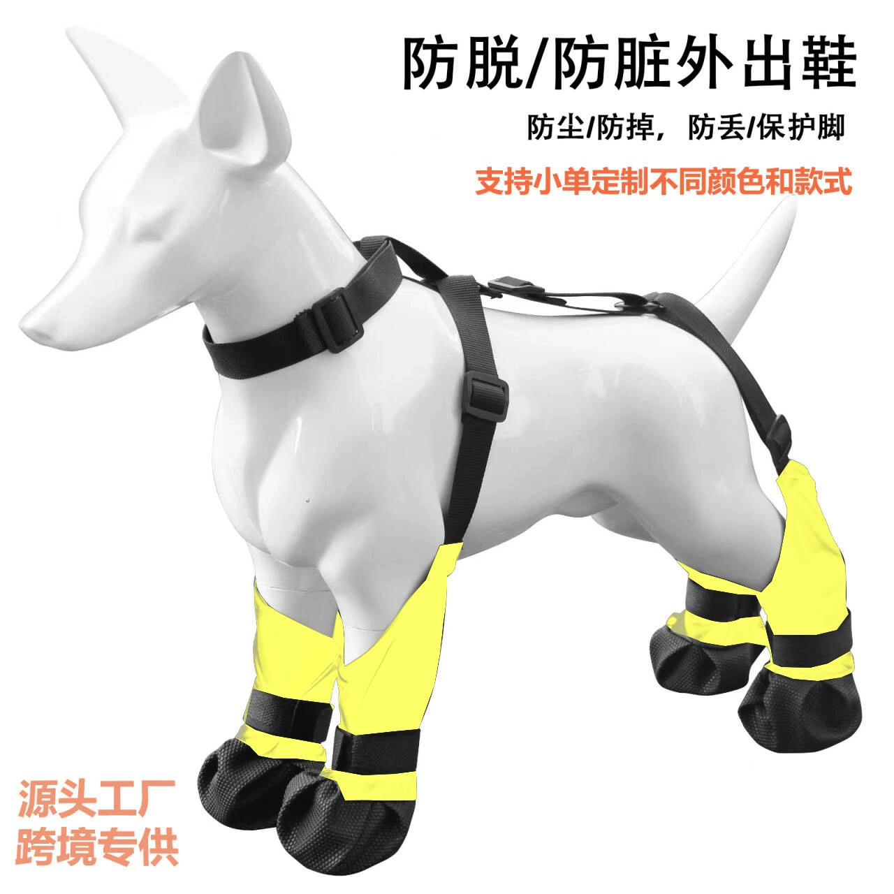 Трансграничные горячие продажи товаров для домашних животных обувь для собак обувь для собак теплая нескользкая водонепроницаемая обувь для собак
