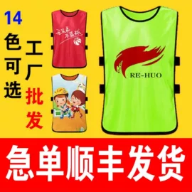 足球训练背心;篮球服;运动护膝