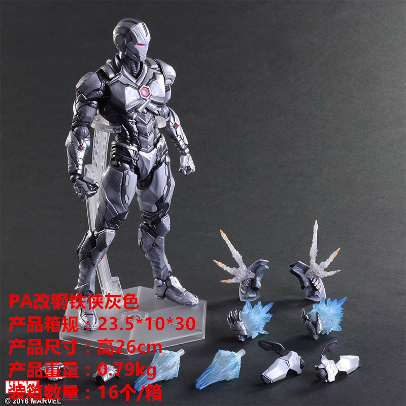 アイアンマン改2世代戦争マシン毒可动フィギュア|undefined