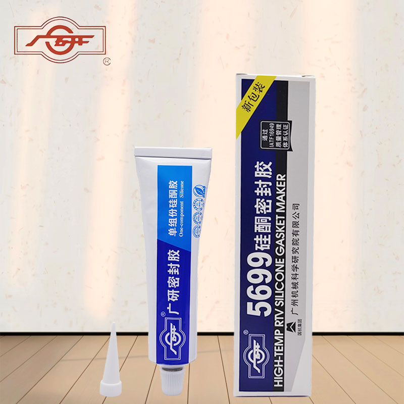 广研5699硅酮密封胶 汽车 摩托车 机械电器盖板耐高温密封胶 100g