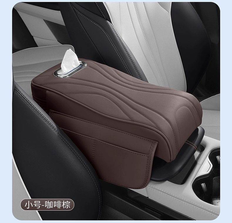 Suitable for Audi Q5L/A6L/A4L/A3/Q3/Q2L/Q7 Car Central Control Armrest Box Heightening Pad Three-In-One