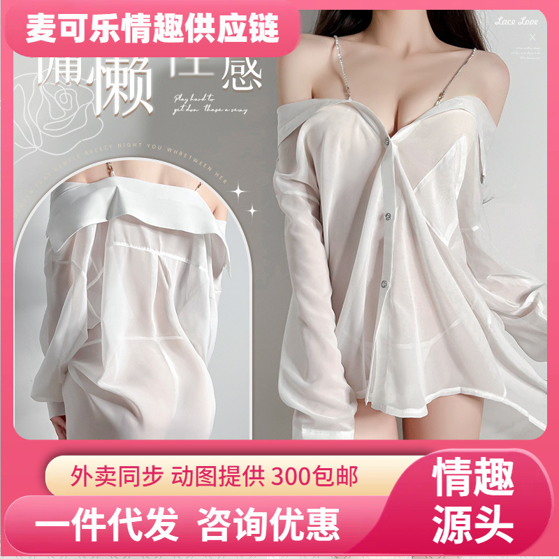 6587 ropa interior sexual translúcida para adultos vestido de pijama sexy 20 / caja