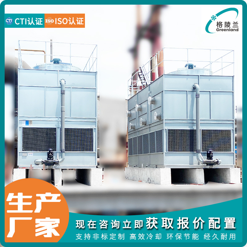闭式循环水凉水塔350方 无填料冷却塔1200冷吨用于酸洗机 焊管机