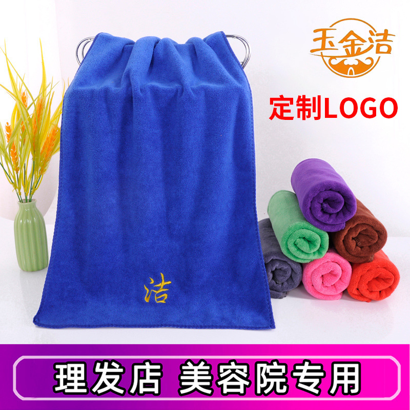 Customized Logo Towels for Beauty Salons, Hairdressing Shops, Absorbent Hair Drying Towels, Microfiber Beauty and Hairdressing Towels