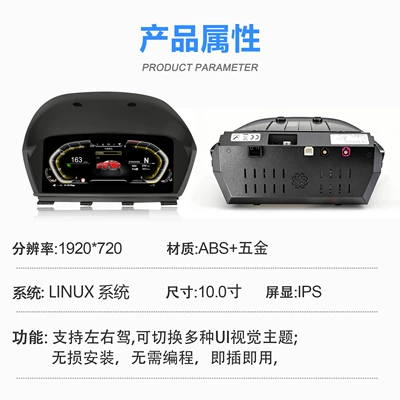 automobile instrument | Car-Mounted Lcd Dashboard