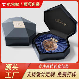 创意设计心形化妆品包装盒 七夕情人节限定商场专用高档香水盒