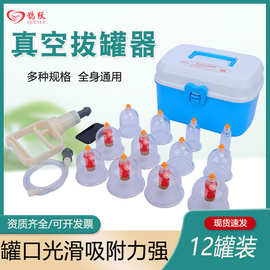 气罐真空拔罐器家用套装抽气式拨火罐中医美容院专用工具新款全套