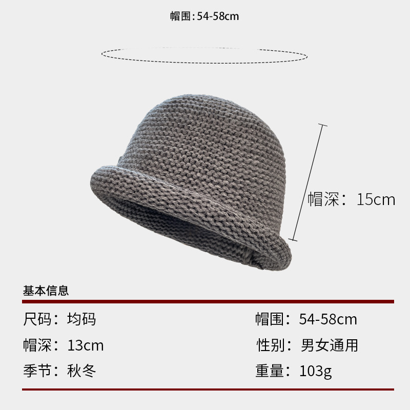日系卷边纯色百搭渔夫帽子女秋冬季保暖针织毛线帽时尚优雅盆帽|undefined