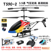 3.5ͨ�Ͻ𶨸�ֱ���C�����b���w�C�o�˙C��ˤ����w������Ů��ģ