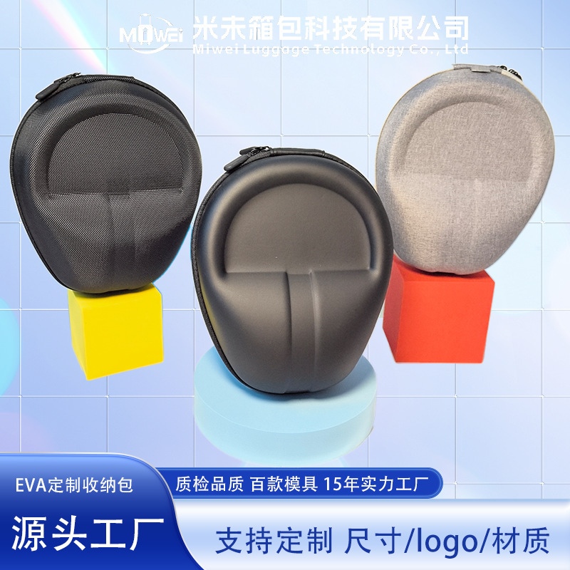 Neutral Headphone Bag Edifier Sony Wireless Bluetooth Large Cosmetics Bag Magic Audio Audio-Technica Protective Box Neutral Headphone Bag Edifier Sony Wireless Bluetooth Large Cosmetics Bag Magic Audio Audio-Technica Protective Box