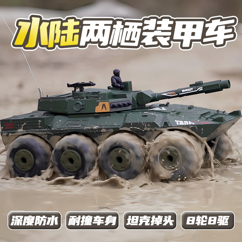 Amphibious Remote Control Car Kidsren's Toy Off-road Vehicle Car...