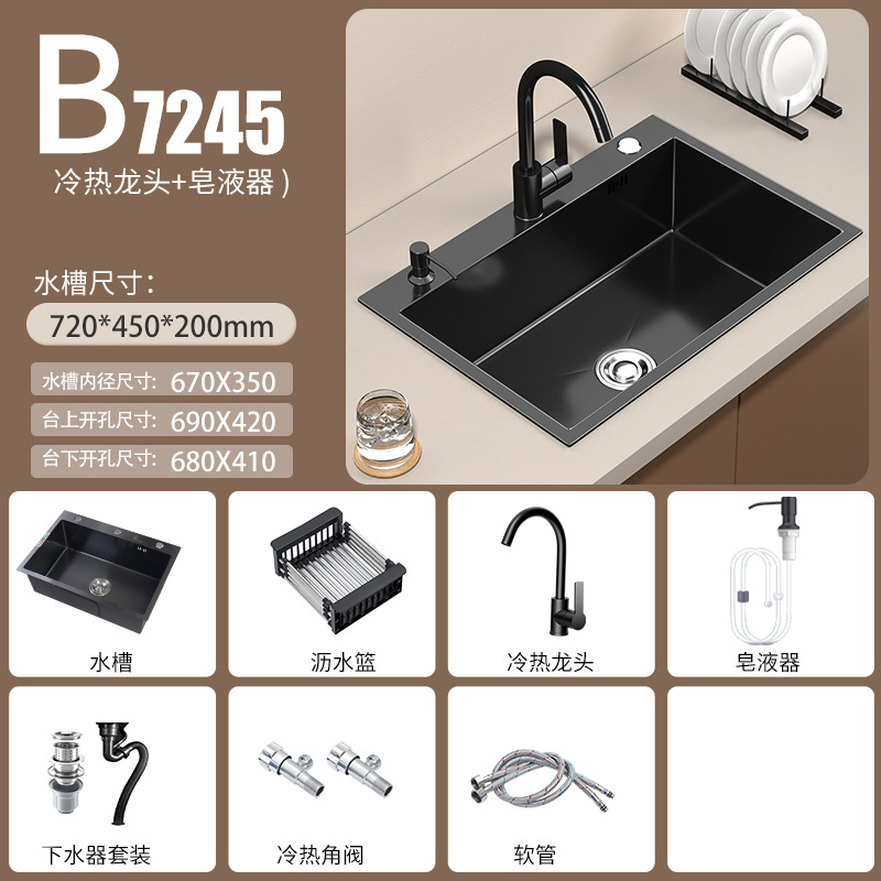 Cocina 304 fregadero de acero inoxidable tanque único engrosado a mano bajo la mesa lavabo de verduras doméstico nano negro gran lavabo