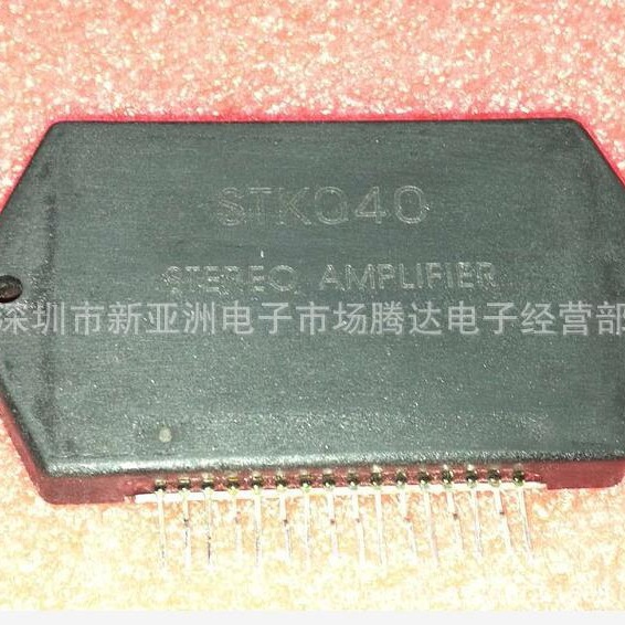 STK040  进口三洋功放模块 实体店经营 大量现货