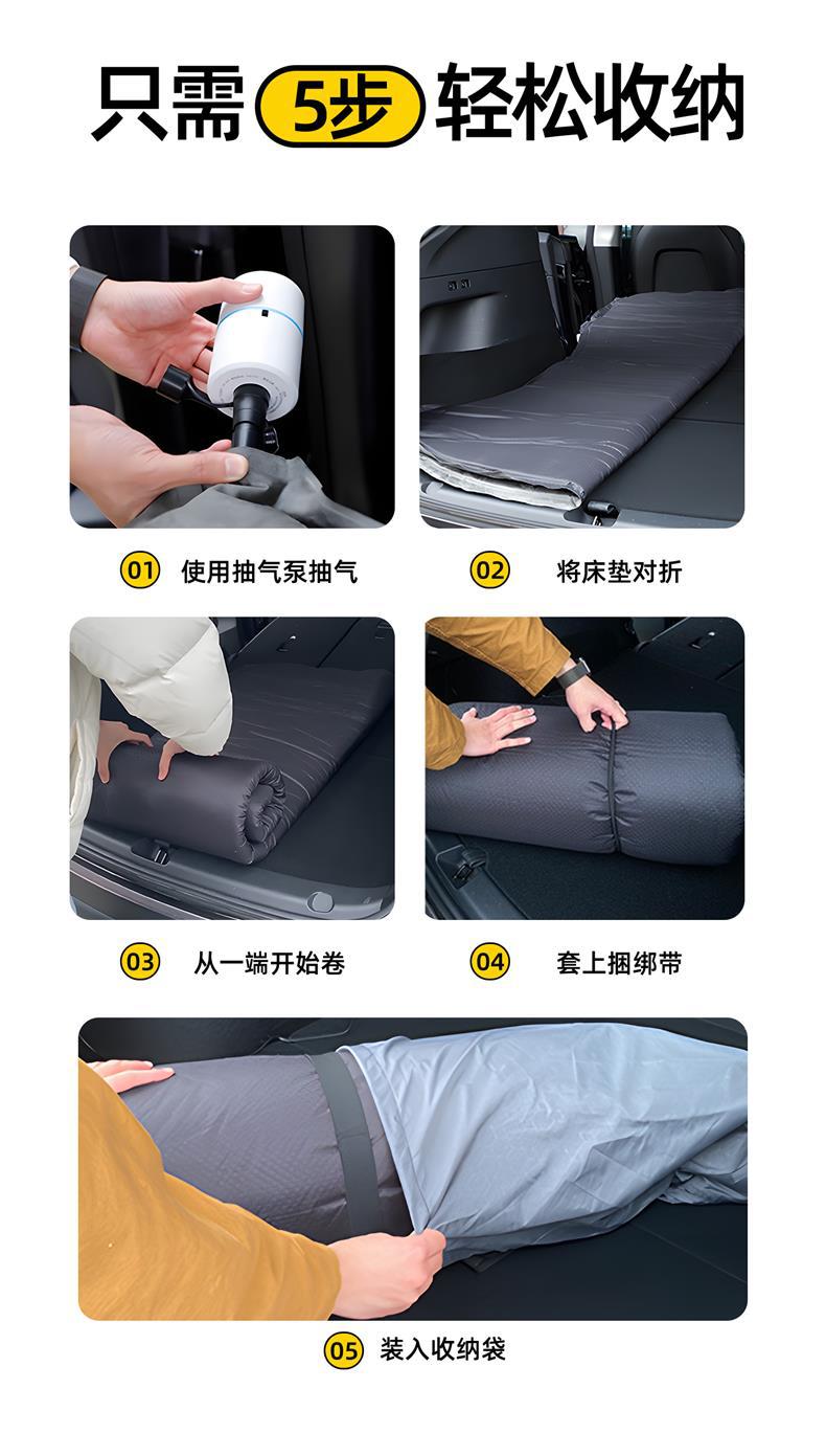 Suitable for Audi Q7 Car Mattress Car Trunk Air Cushion Inflatable Bed Rear Sleeping Pad Sleeping Artifact Supplies