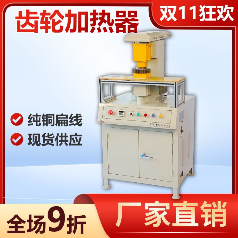 电机壳加热器  电机铝壳加热器 铝机壳加热器GJT30H-DJ1（双）