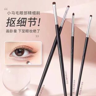 Manufacturer's Ready-Made Silkworm Pen to Brighten Two-In-One Eye Fine Brush Head Double-Ended Eye Shadow down to Blending Brush Makeup