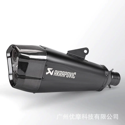 Motorcycle modified exhaust pipe Motorcycle exhaust pipe - black-carbon-head