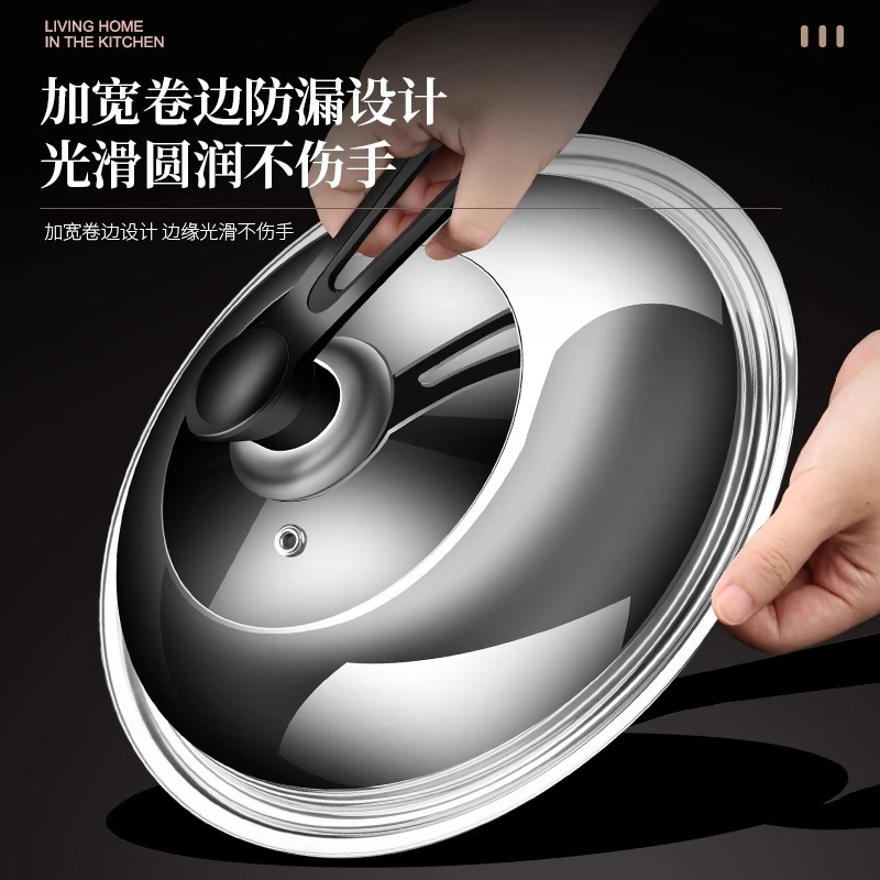 鍋蓋家庭用ステンレス鋼スタンドアップ蓋高温耐性調理鍋蓋 30-32-34-40 センチメートルユニバーサル鉄鍋蓋|undefined