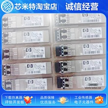 ����ȫ�� ����ģ�� HP 8GB 850mm SFP AJ718A 468508-002�����Ż�
