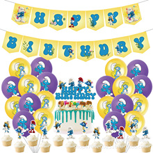 蓝精灵生日派对装饰用品儿童The Smurfs蛋糕插牌拉旗气球组合套装