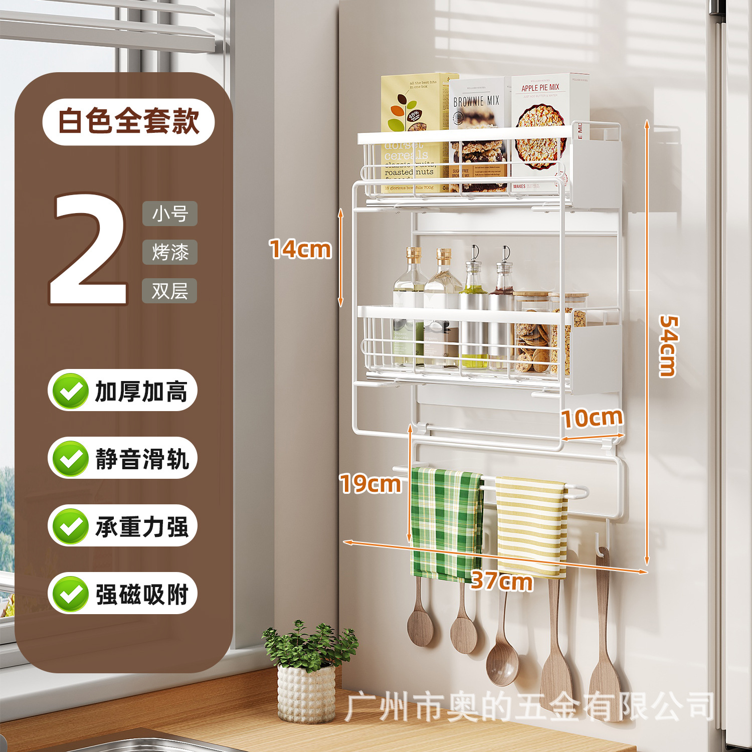 Estante de almacenamiento de refrigerador para almacenar artefactos mágicos en el lado de la pared lateral para artículos de cocina para el hogar, película de preservación de la pared lateral, percha colgante multicapa image 9