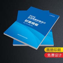 ���Զ�����I������ �aƷʹ���f�������ӡˢ �T���փ�С��������