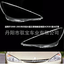 �m���2000-2003���S����������S���Ͽ�ACR30 ǰ�����