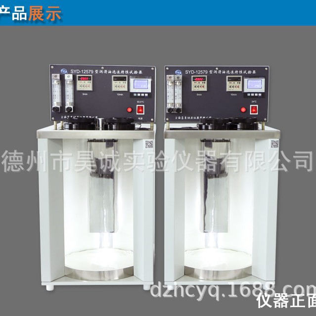 SYD-12579 润滑油泡沫特性试验器 上海昌吉润滑油泡沫特性测定仪