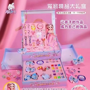 Children's toys DIY handmade goo card DIY clothing accessories accessories gift box toys gifts