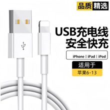 �m���O��ͨ��6s/XR/7/11/ipad8/iPhone���L����֙C��늾�������