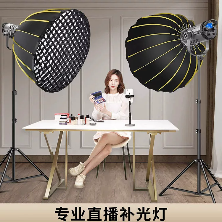 Fill light, LED lamp, 250W, photography props