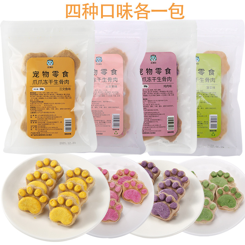 Bocadillos para gatos, huesos crudos, pasteles de carne congelados, nuevos productos, bocadillos para gatos adultos, nutrición para gatos jóvenes, aumento de peso, mejilla, alimento básico para gatos.