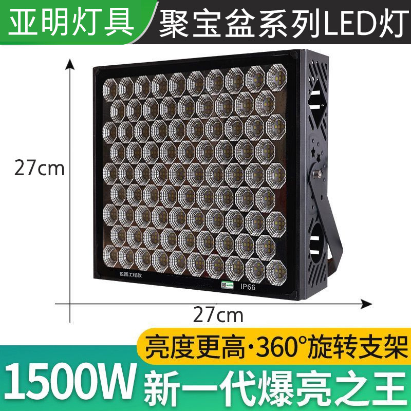 亜明ledタワー吊灯1000w 2000ワット建築の星工事現場照明大出力サーチライト投光ランプ|undefined
