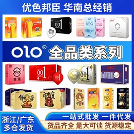 其他情趣用品;润滑剂;安全套