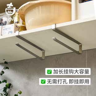 Balcony Cabinet under Clothes Rack Storage Rack Without Punching Ironing Board Organizer Clothes Rack Storage Multi-Functional Storage Rack